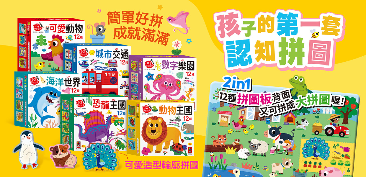 歡迎您進入採購!